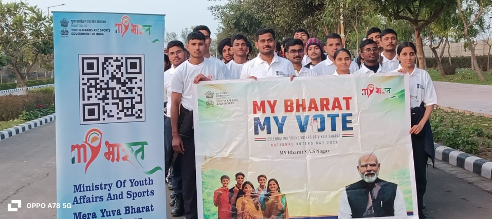 माई भारत द्वारा मोहाली के एक निजी यूनिवर्सिटी में मतदाता जागरूकता पदयात्रा का आयोजन